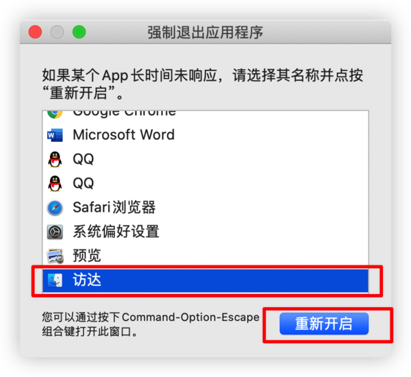 iShot2020-10-11 16.25.03.png