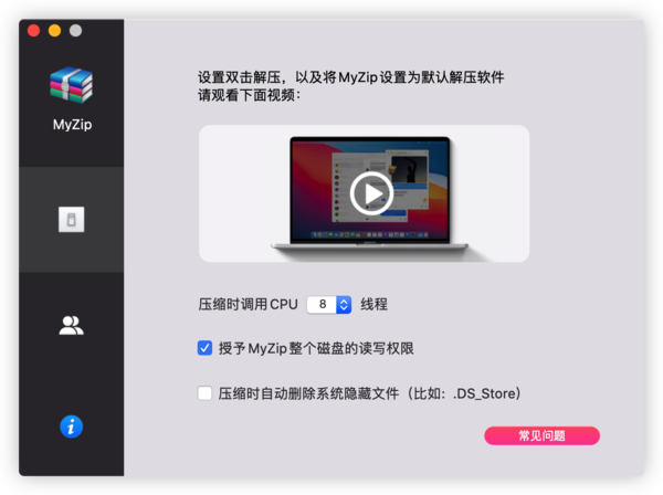 iShot2020-10-11 16.08.21.png