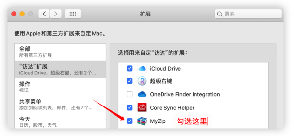 iShot2020-10-11 16.22.10.png